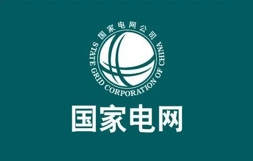 國網山東菏澤成武、定陶供電公司10kV配電線路柱上開關維修工程等3個工程施工