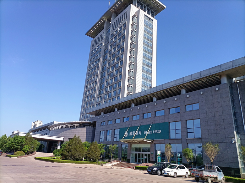 國網章丘、長清、平陰縣供電公司消防安全評估
