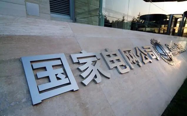 中標(biāo)丨東營配電設(shè)備大修工程車輛機(jī)械租賃項目